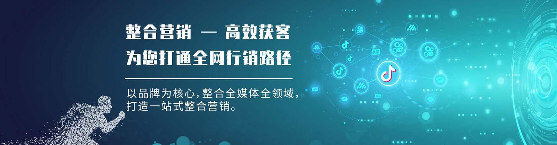 嘉义百度竞价