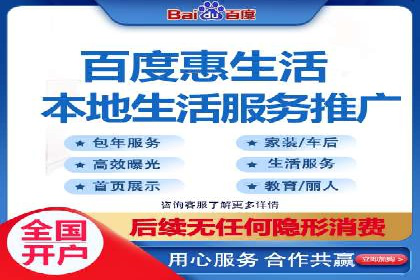 案例解析：百度SEM助力企业实现品牌影响力扩大