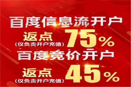 竞价广告的奥秘：网络推广在体育产业的运用