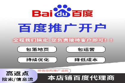 成功SEM竞价专员的五大技巧与经典案例
