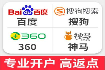 SEM竞价代运营公司经典案例：如何实现低成本高转化